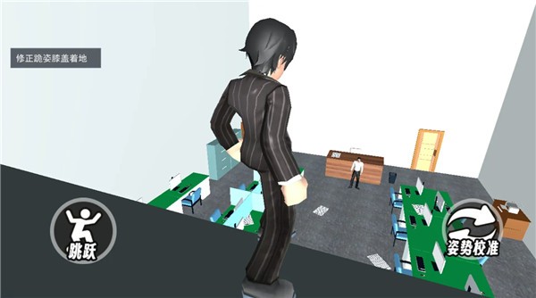 道歉谢罪模拟(2)