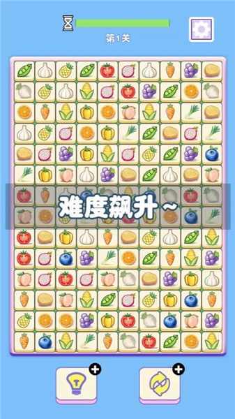 菜菜对对碰正版图2
