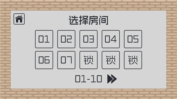 弥小兔历险记手游免费版图2