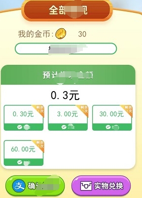辉云助手游戏纯净版