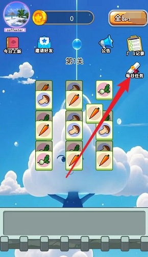 辉云助手游戏纯净版