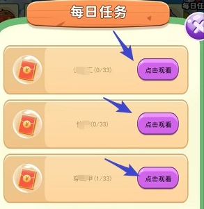 辉云助手游戏纯净版