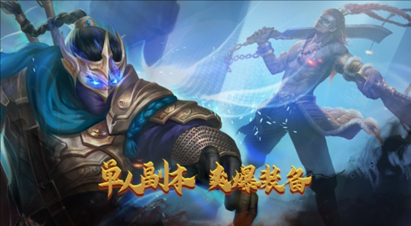 复古千年正版图4