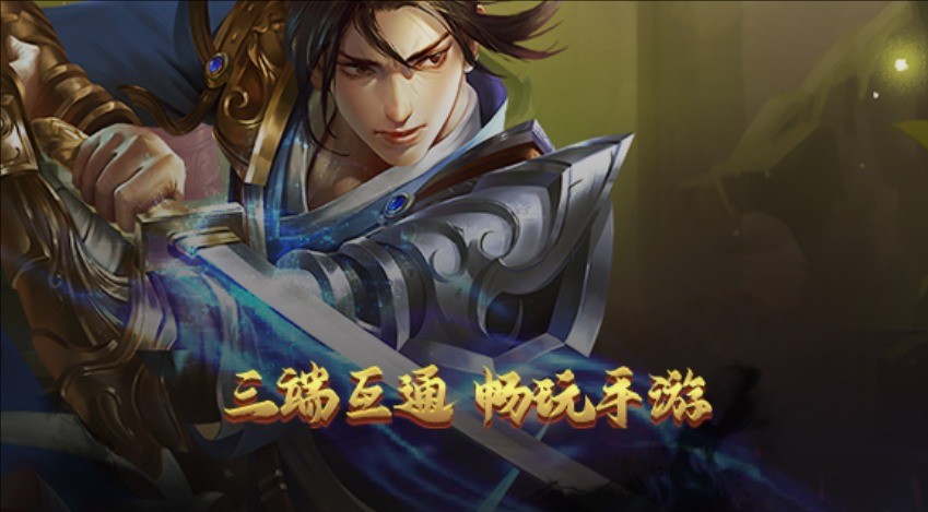 复古千年正版图3