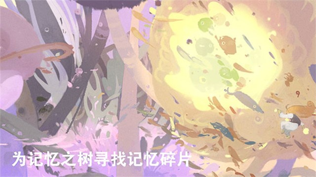 天国旅立国际服原版图1
