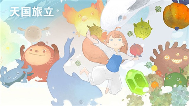 天国旅立国际服原版图3