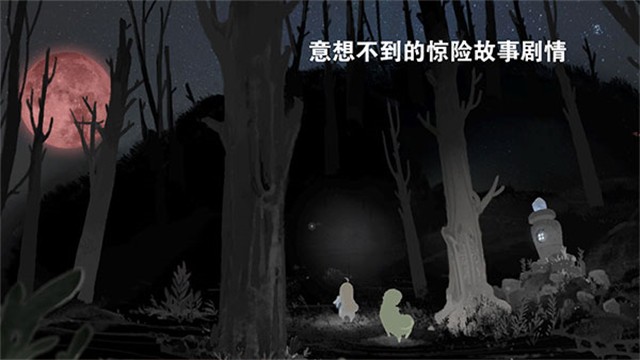 天国旅立国际服原版图5