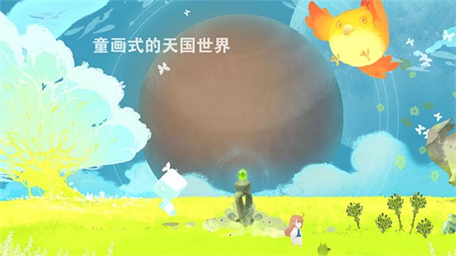 天国旅立国际服原版图2