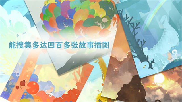 天国旅立国际服原版图4