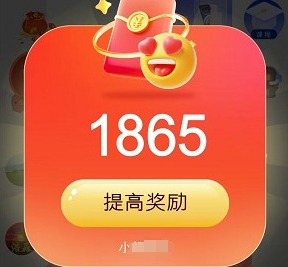 加禾趣答手机版图3