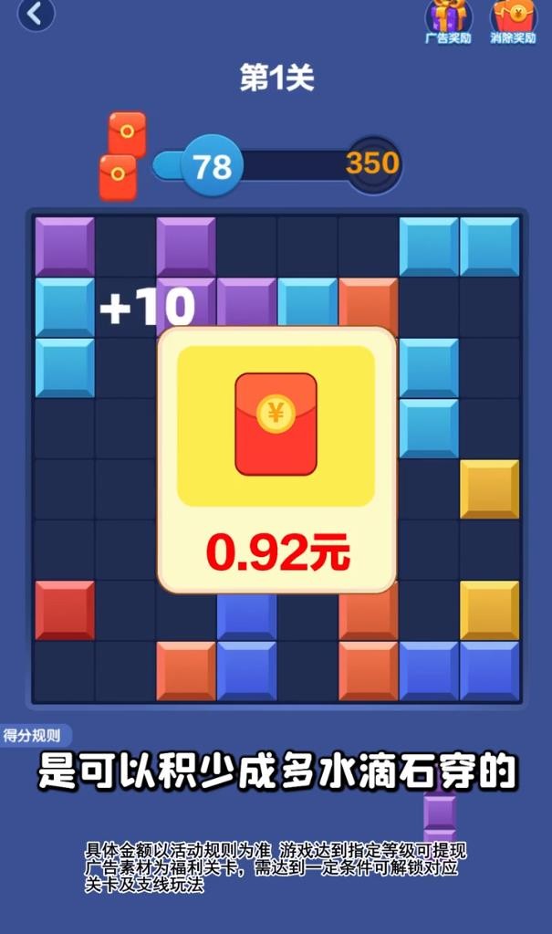 发财多多游戏官方版图2