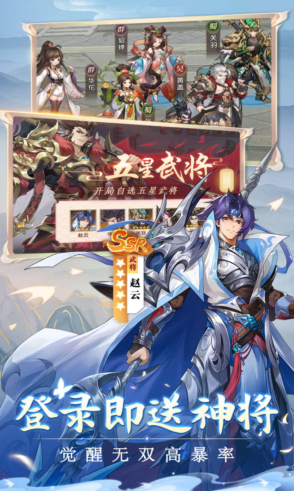 别惹三国(4)