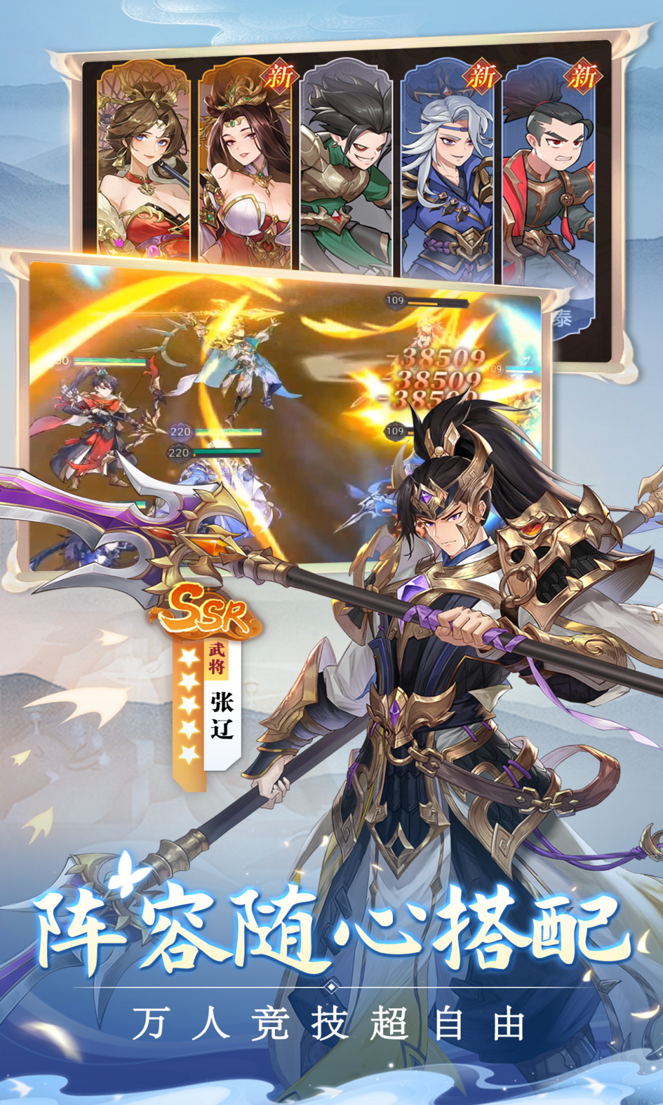 别惹三国(3)