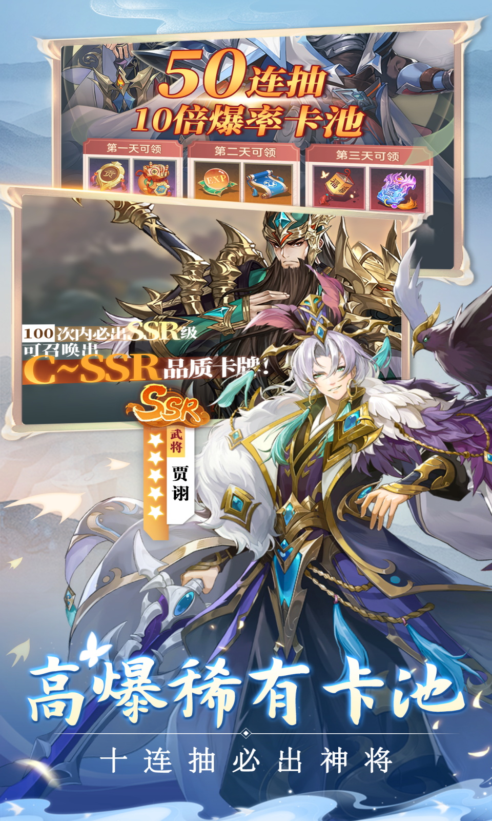 别惹三国(1)