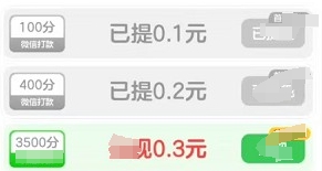 奇趣方块游戏最新版图4