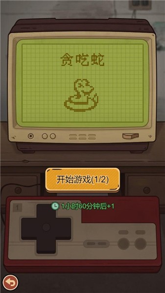 校园杂货铺(3)