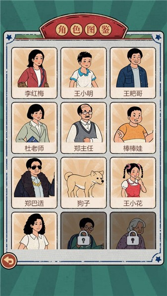 校园杂货铺(1)
