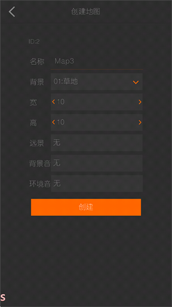 剧本编辑器(2)