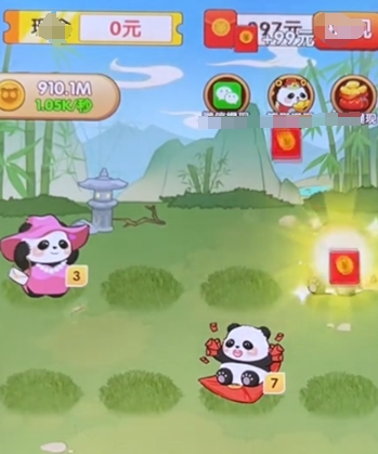 大富大贵手游直装版图2