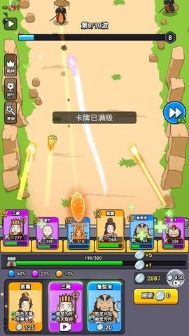 魔性大冒险免费版图1