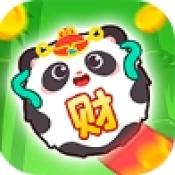 财运熊猫游戏官方最新版