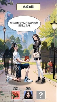 钓鱼逆袭人生(8)