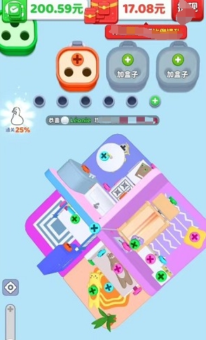 螺丝拆不停游戏正版图3
