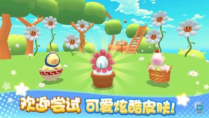 卡皮巴拉大冒险手游直装版图2