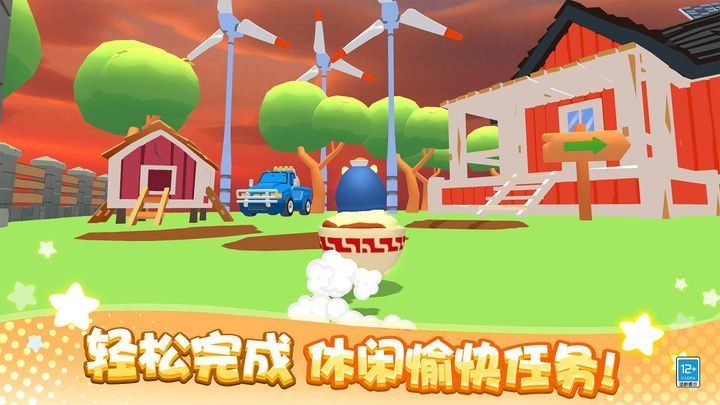 卡皮巴拉大冒险手游直装版图1