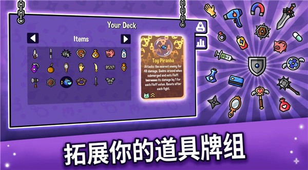 抓抓地牢手游直装版图3