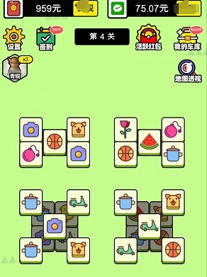 冲顶夺宝手机免费版图1