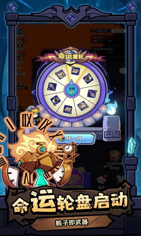 奥秘之旅游戏纯净最新版图4