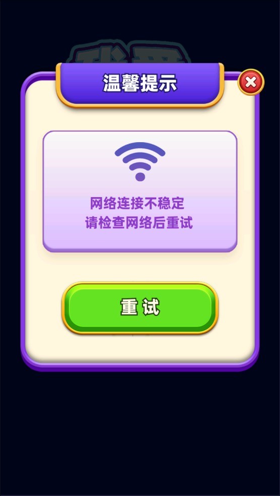 我爱喝果汁直装版图1