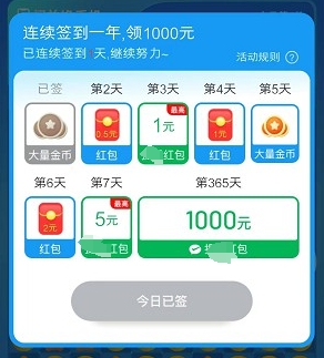 青提乐消消游戏正版图1