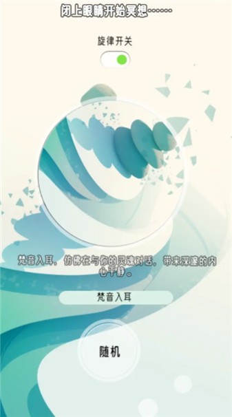 冥想小森灵原版图1