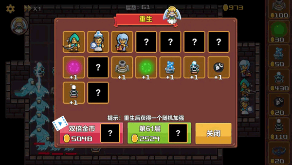 旅途防线通用版图1