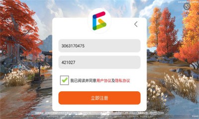剑来之决战天下(2)