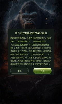 噬命荒原游戏官方版