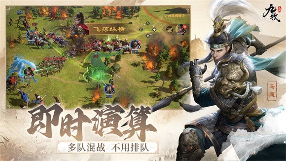 九牧之野游戏安装包图4