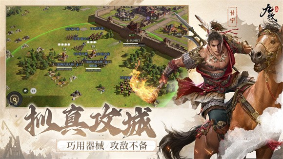 九牧之野游戏安装包图5