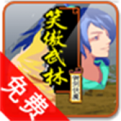 倚天屠龙之君临天下官方最新版