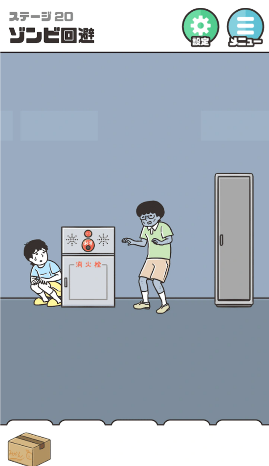 神回避5游戏官方最新版图2