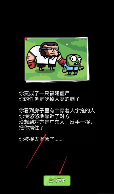 我的急速人生(2)