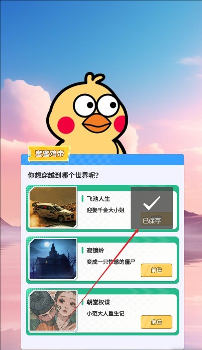 我的急速人生(3)