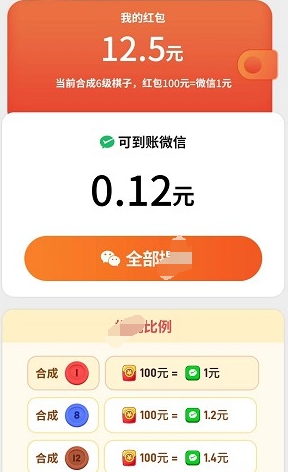 全民爱解压手机正版
