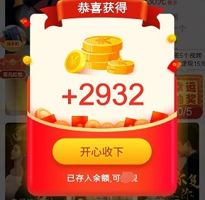 全民爱解压手机正版