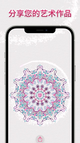 dazzly绚石工坊安卓免费版图5