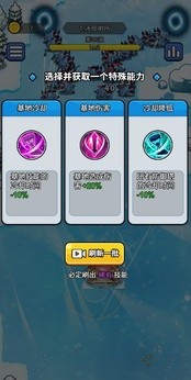 开局就疯狂游戏官方最新版图2