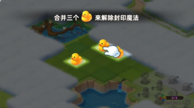 合并萌龙岛原版