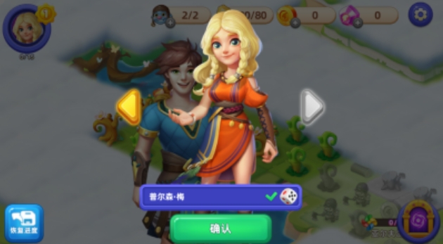 合并萌龙岛原版